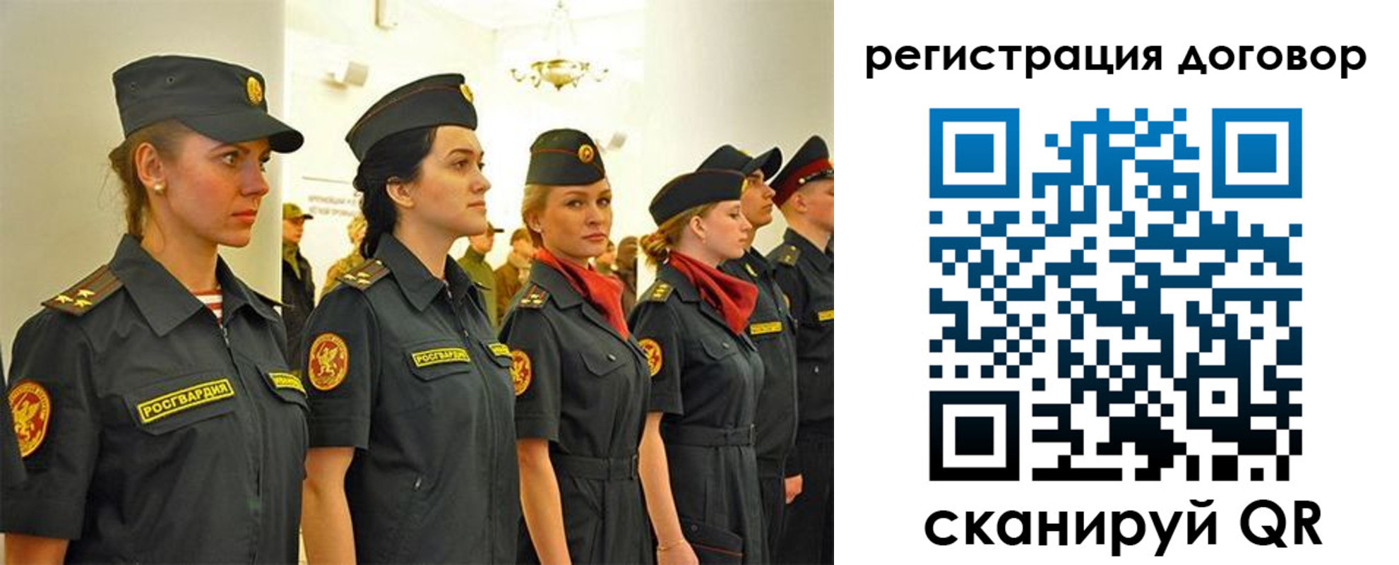 прописка штамп в Воскресенске